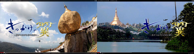 田中利治紹介映像